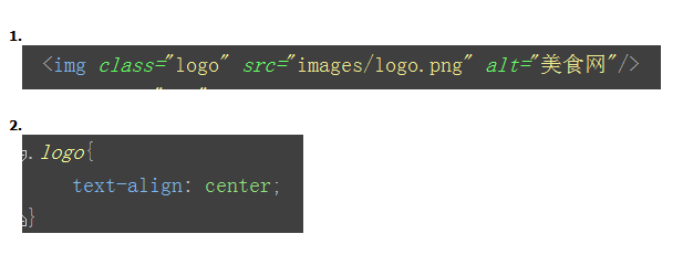 html\/css中class为什么不能用在img标签里面?
