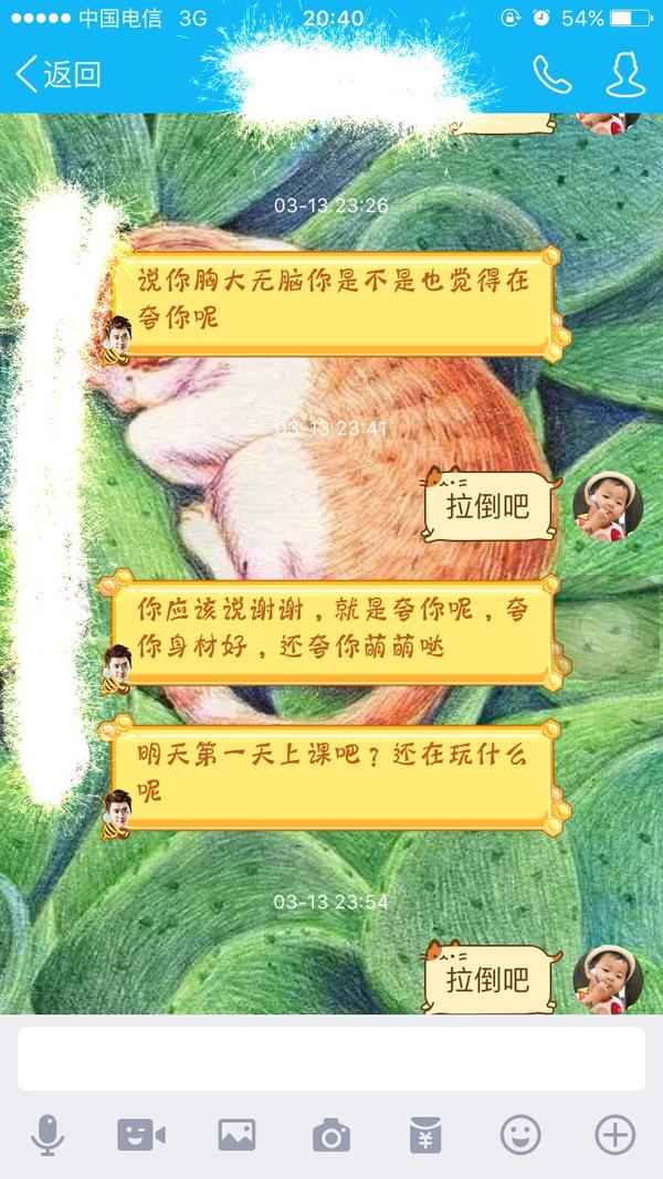 我不需要你夸我,宝宝怕,不管是胸大无脑,童颜巨乳,你带着猥琐表情