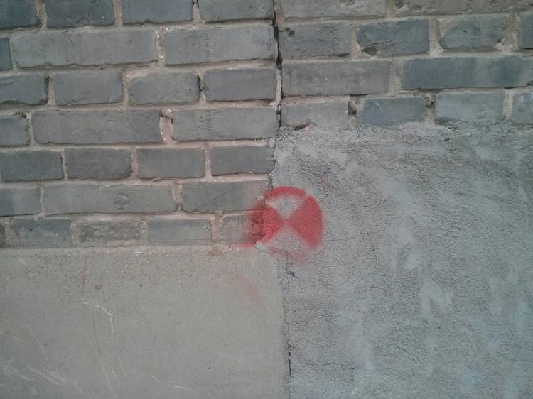 这是什么工程测量符号?