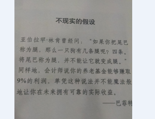 钱的本质是什么?什么是钱?财富的本质又是什