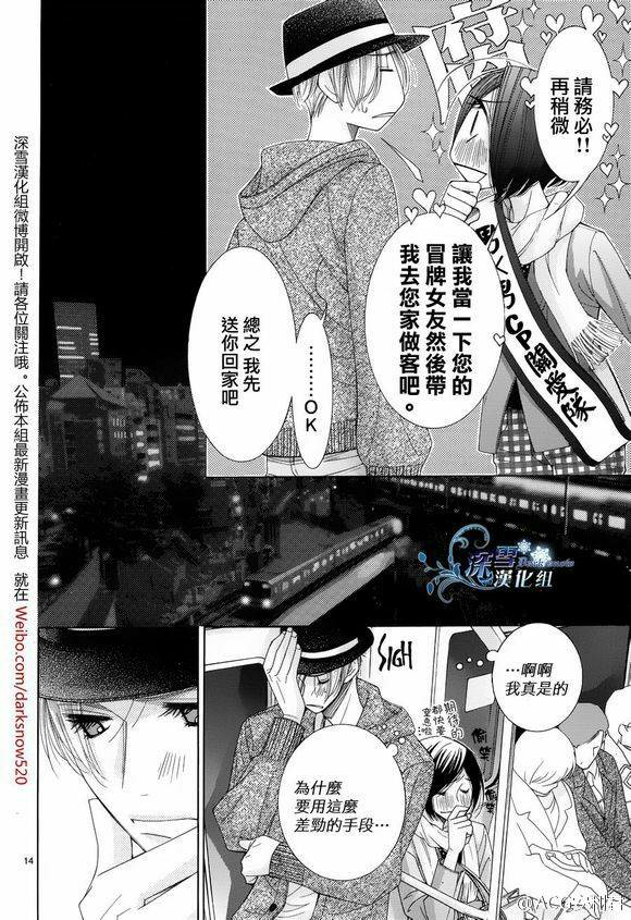 腐女在看耽美文学时身心是怎样一种享受?