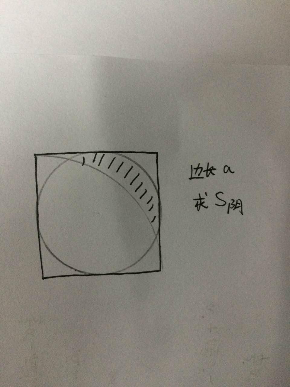 学业数学题,不化学一道,余弦正定理不用,用泰安市2014不用积分中学生v学业年初图片