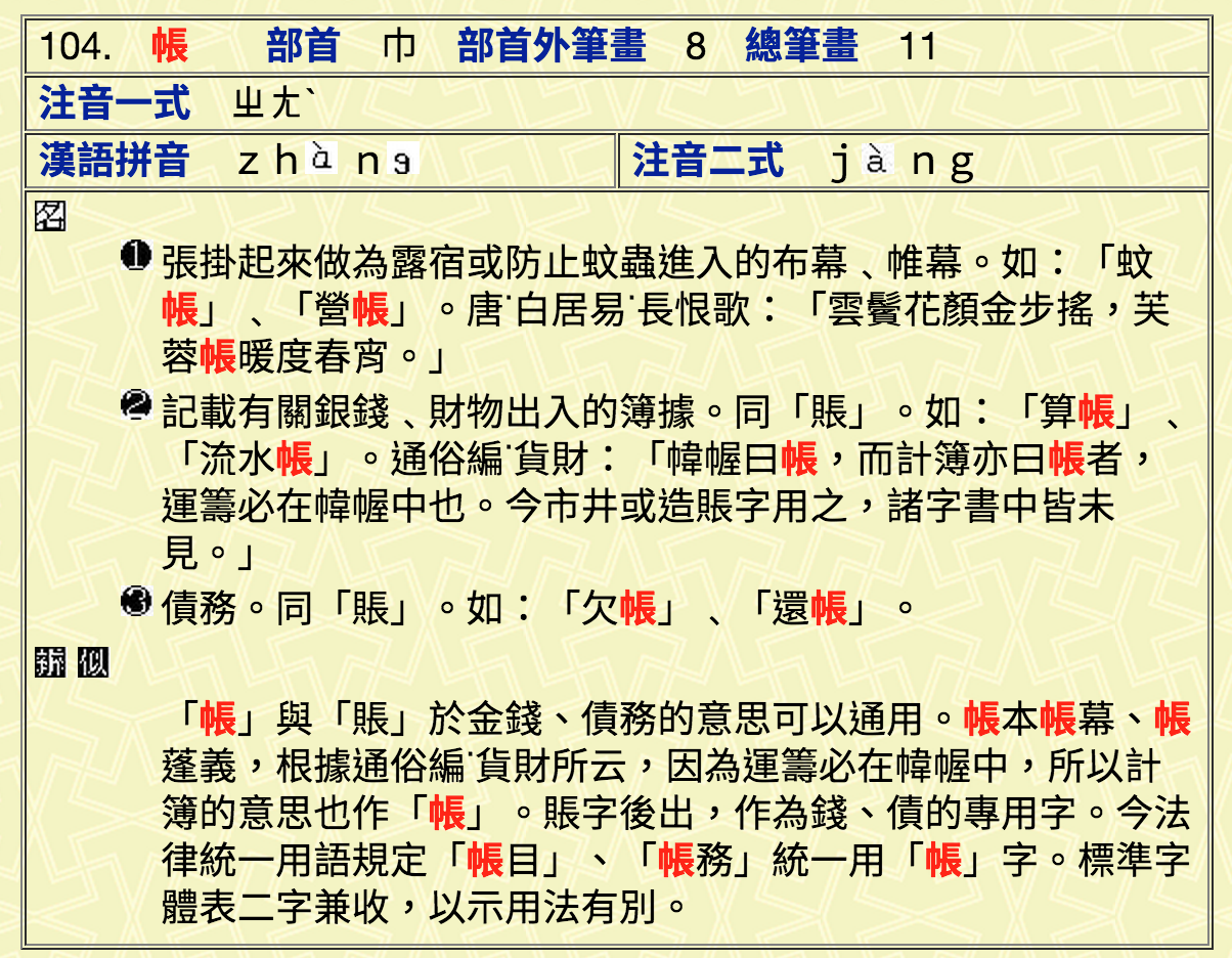 如何评价「简书」网站的自动转繁? - Larry Zha