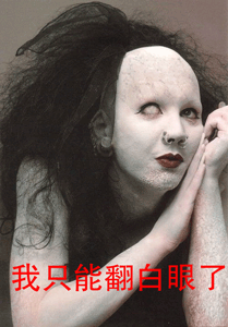 自制黑暗系列表情包