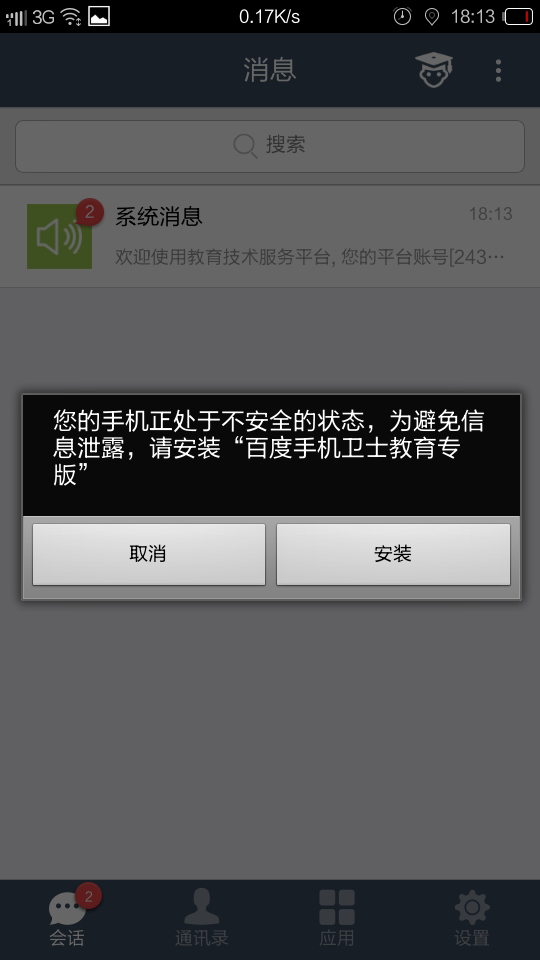 如何看待文章《高考在即,学生学籍注册不在教