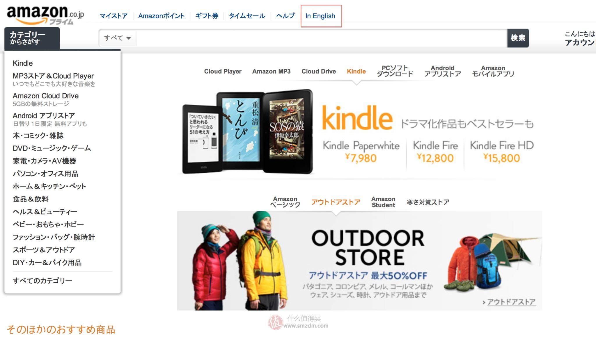 如何从日本购买 Kindle Paperwhite ? - 知乎