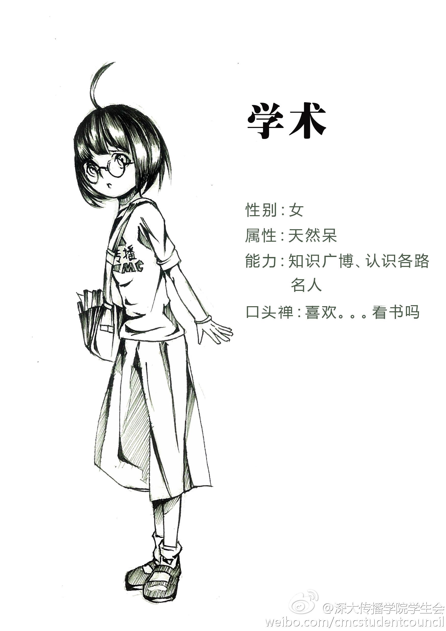 大学学生会的<em>女生</em>是不是普遍不好相处? - 知乎