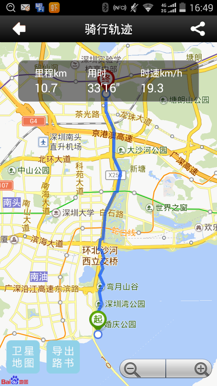 深圳从民治到蛇口单程22千米(百度地图),想骑单