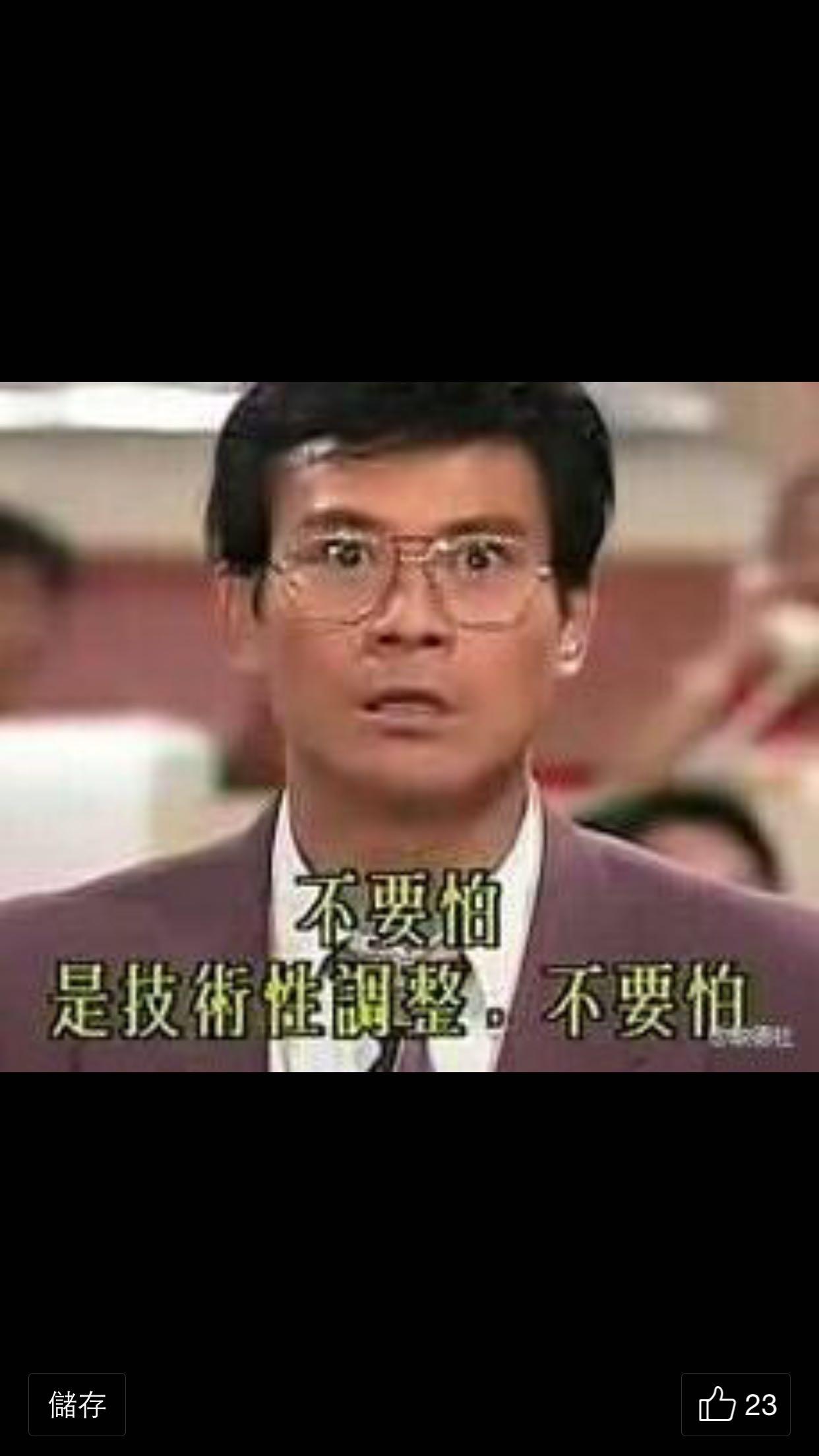 怎么看今天(5月28日)股市大跌的事情? - 九卿的