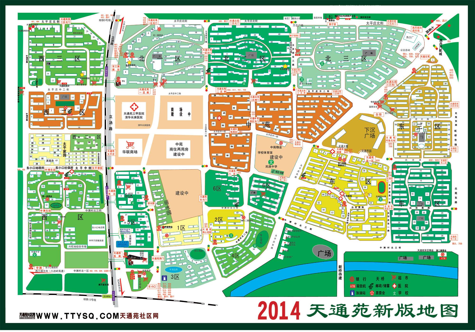 使得社区居民可以有效地发出自己的声音 天通苑社区网:天通苑社区网