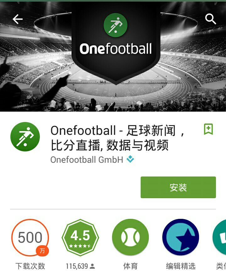 足球直播- NBA直播- 世界杯直播- 专业赛事超清直播Live今日！CCTV5直播国乒孙颖莎和王楚钦等亮相+中国金花出战+男排世锦赛网络转中超+英超+意甲等