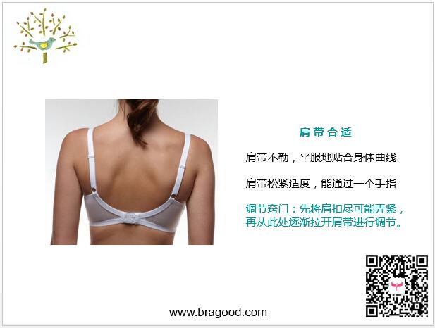 都说<em>文胸穿</em>的<em>不合适</em>后果很严重,有多严重啊?会