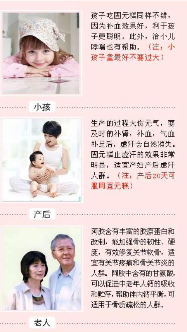 月子里能吃什么水果? - 阿胶养生的回答