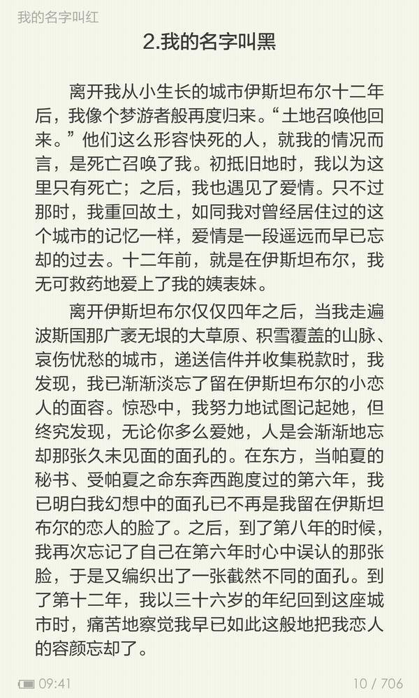 什么是文本阅读 0e577d5f4d4a943831f34ff120973bf8_b.jpg