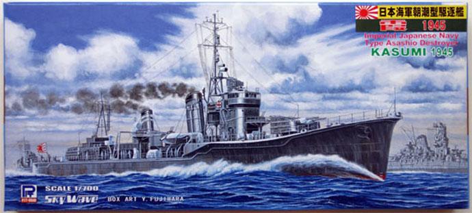 模型旧日本海军驱逐舰模型选购指南