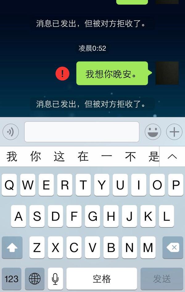 屏蔽知乎短信怎么恢复聊天记录