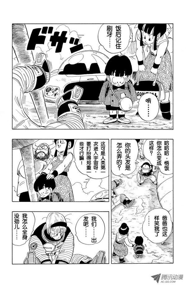 龙珠里有哪些细节让你感动不已
