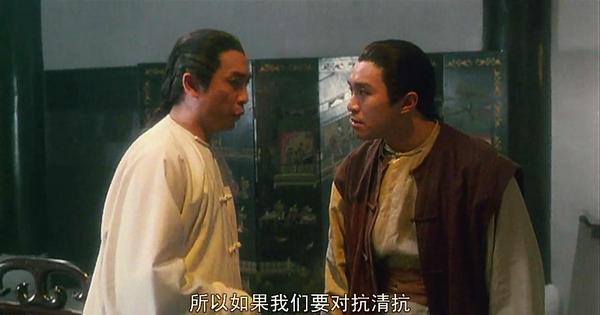 如何理解电影鹿鼎记中反清复明