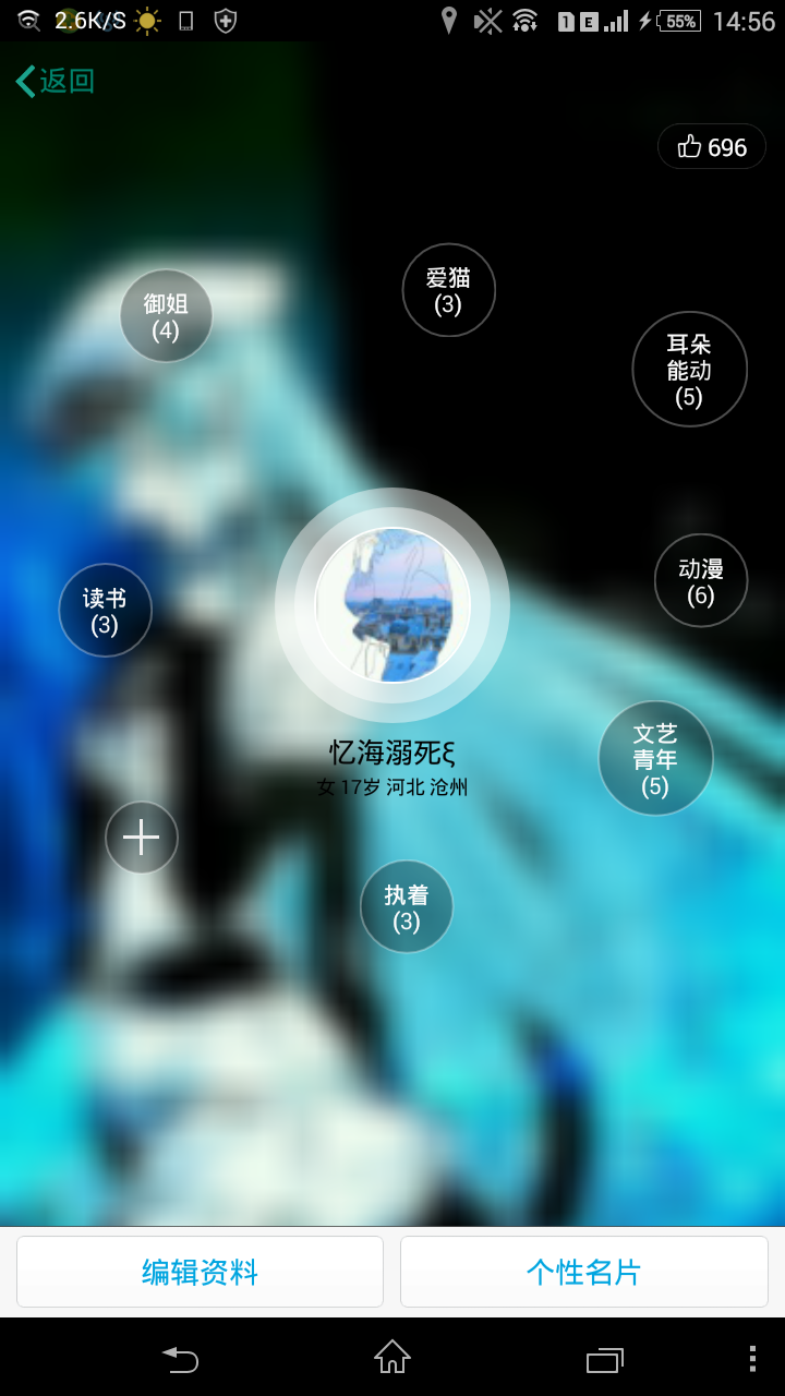 有什么适合鬼马<em>活泼</em>开朗有点逗<em>少女</em>的网名!头