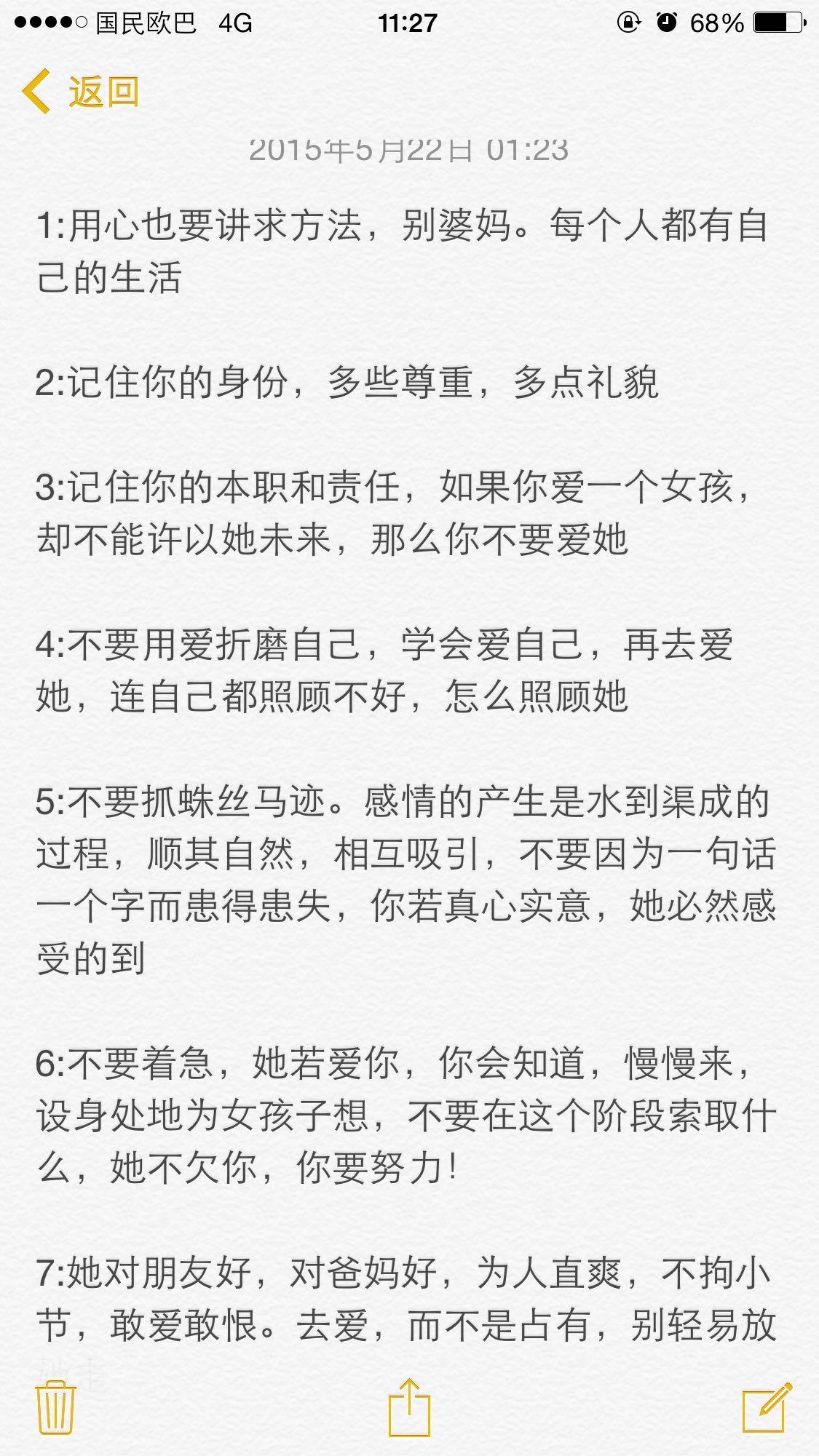 如果你是男生,你会<em>怎样追喜欢的女孩</em>? - 匿名用