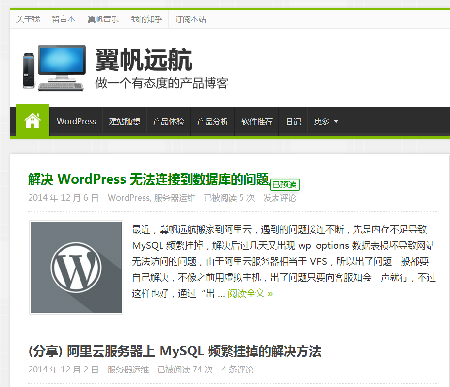 如何评价UC浏览器电脑版的用户体验?