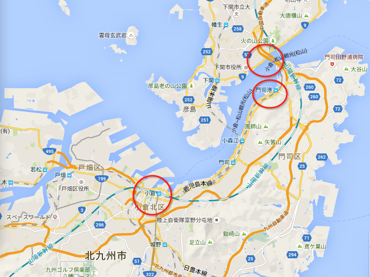 原名小仓,日本著名的重工业城市,市内的八幡制铁厂是日本政府用《马关