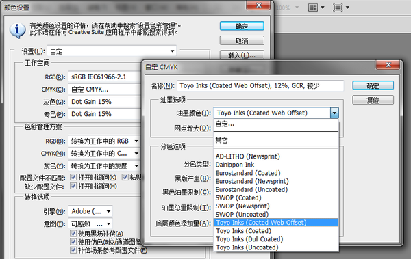 笔记本显示屏色彩和印刷色不一致,如何解决?可