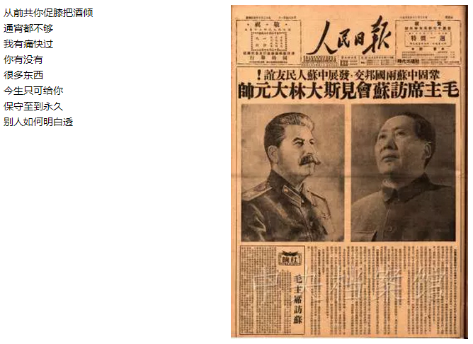 如何评价解放军参加红场阅兵唱《喀秋莎》? -