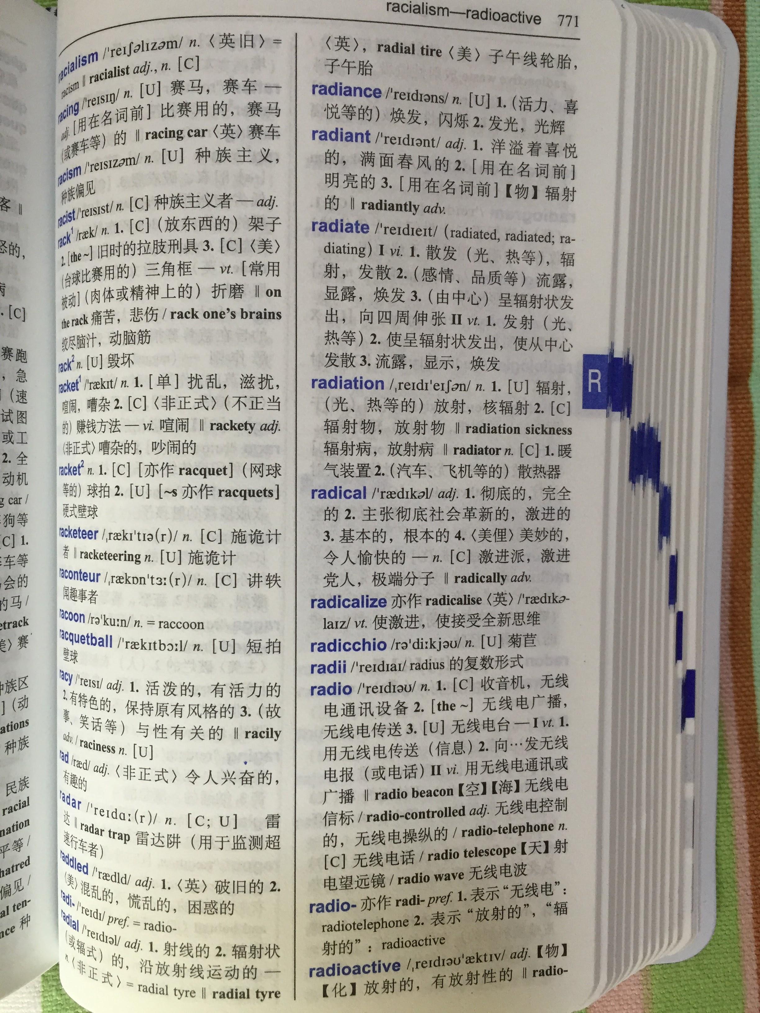 已工作的非英语专业的人,想提高英语,应该选什