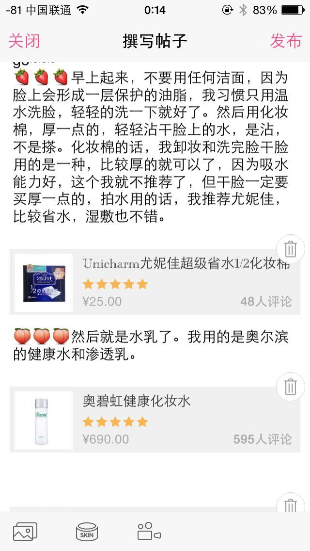 满脸痘痘很自卑,怎么办? - 阿撒撒不做手机控的