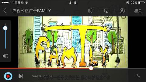 央视公益广告family…          赞同 添加评论           喜欢