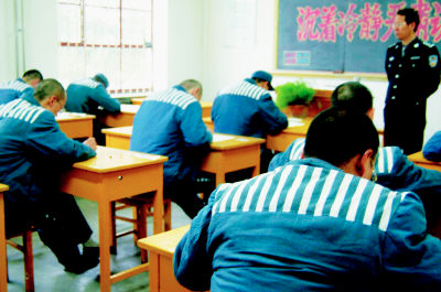 为什么中国不效仿美国的监狱教育? - 许盛泽的