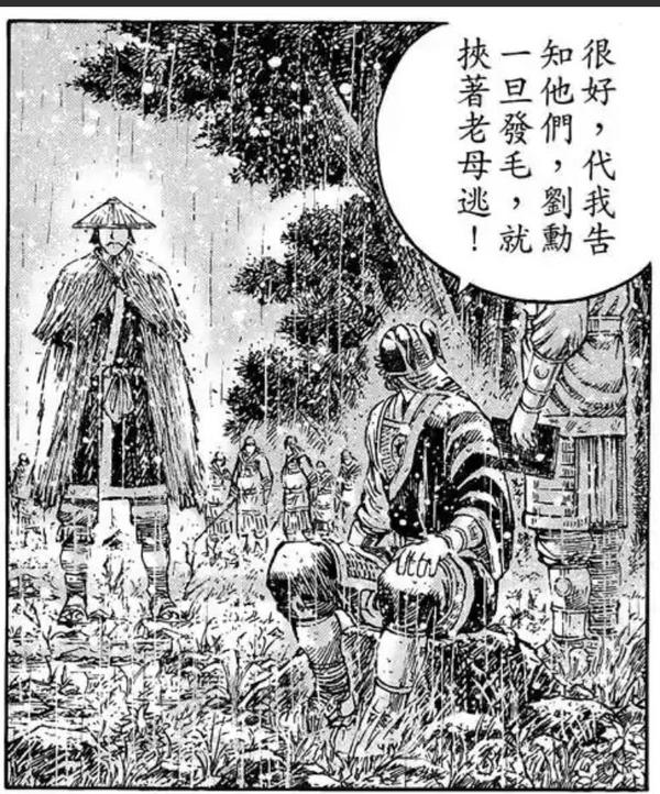 《三国志·蜀书·诸葛亮传》:"孤之有孔明,犹鱼之有水也."