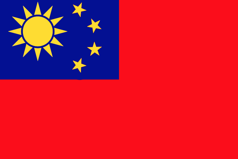 青天白日满地红