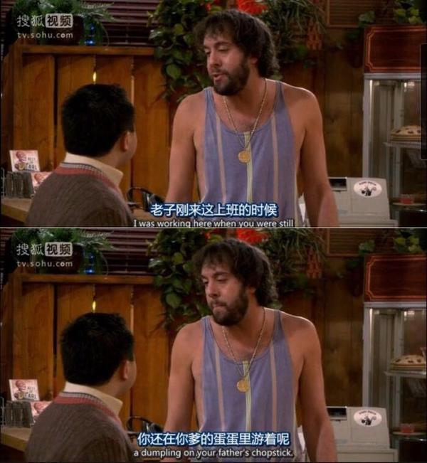 电影电视剧里有哪些经典的骂人片段?