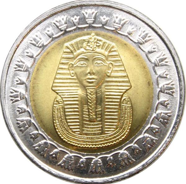 埃及埃镑里面的1埃镑硬币挺好看的. 印的是图坦卡蒙法老的黄金面具.