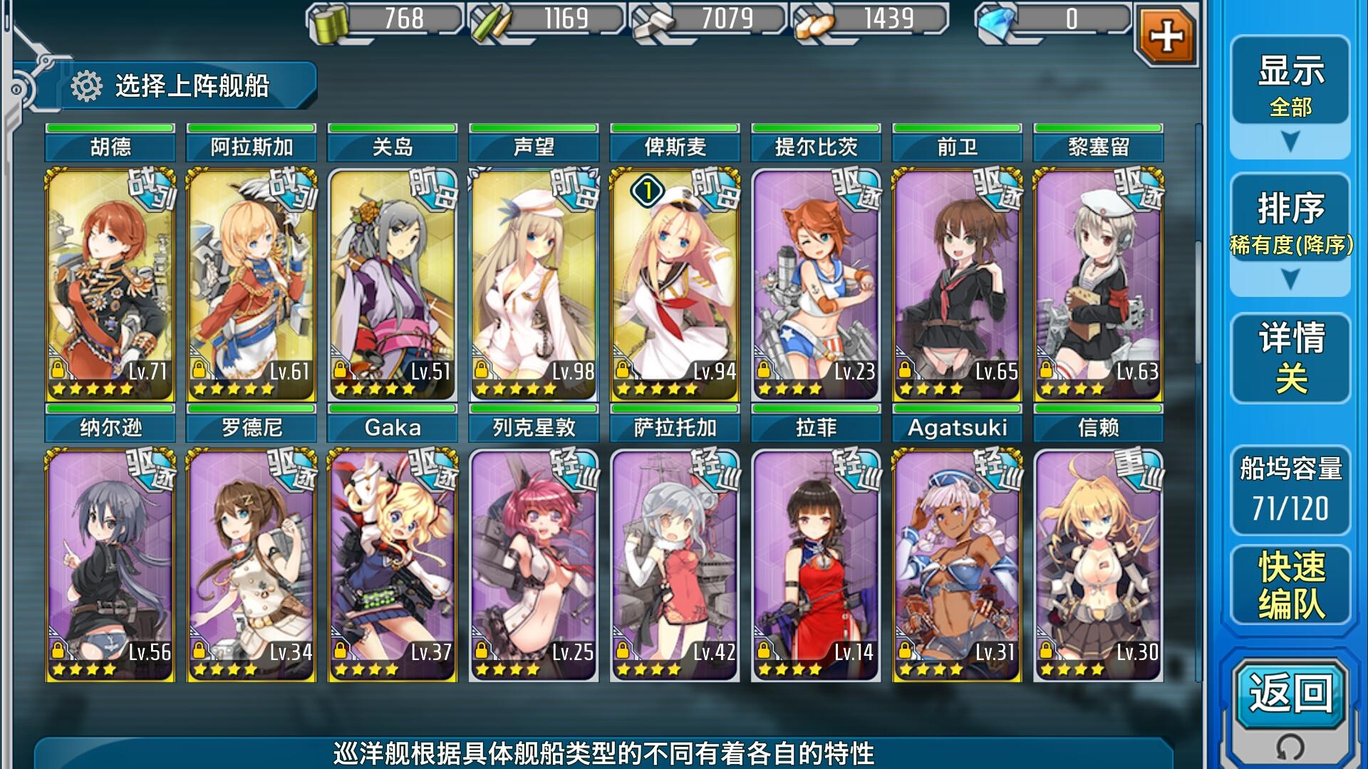 身为一名战舰少女<em>欧洲提督</em>是什么样的感觉? -