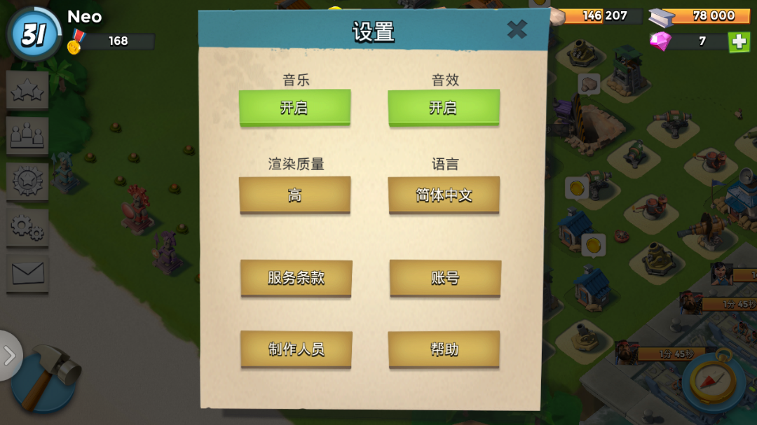 海岛小米先是小米手机开始玩的,现在要换华为手机奇兵为什莫总是卡图片