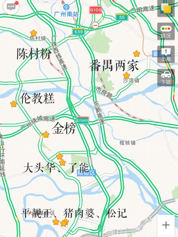有哪些顺德美食推荐?