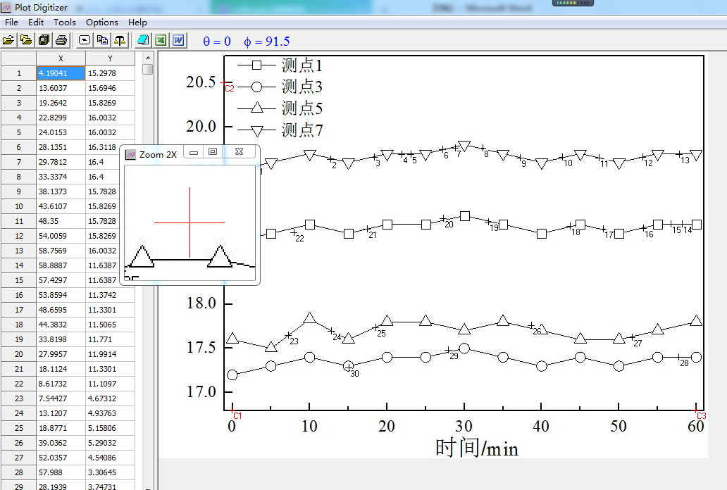 关于plotdigitizer简单使用说明