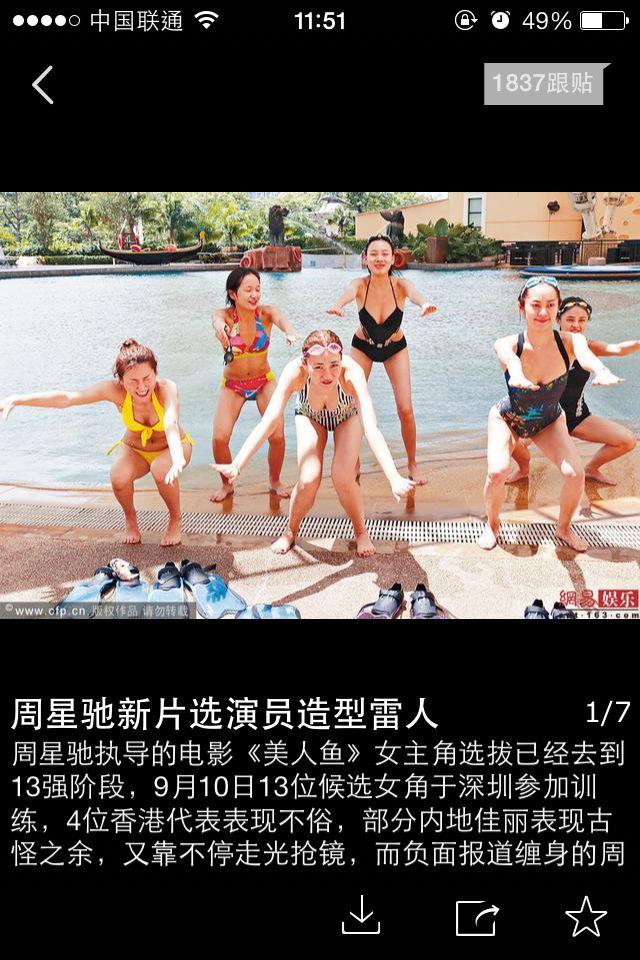 如何评价向太指责周星驰,并为老公向华强洗白