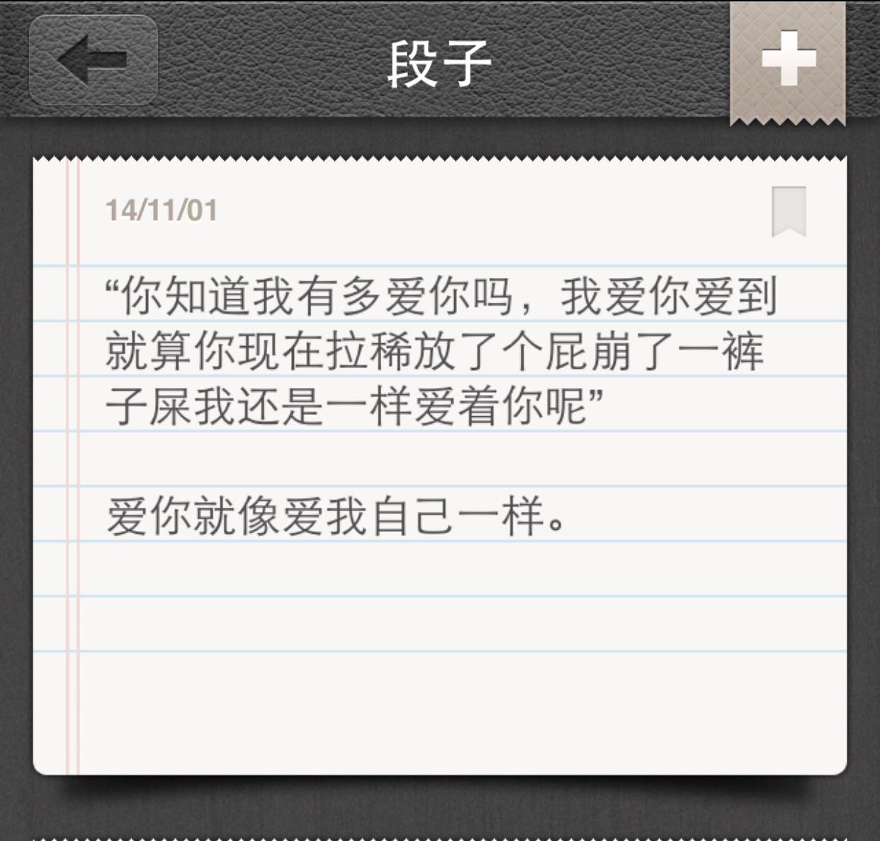 完美恋爱在你心中是怎样的,谁能设计一段这样