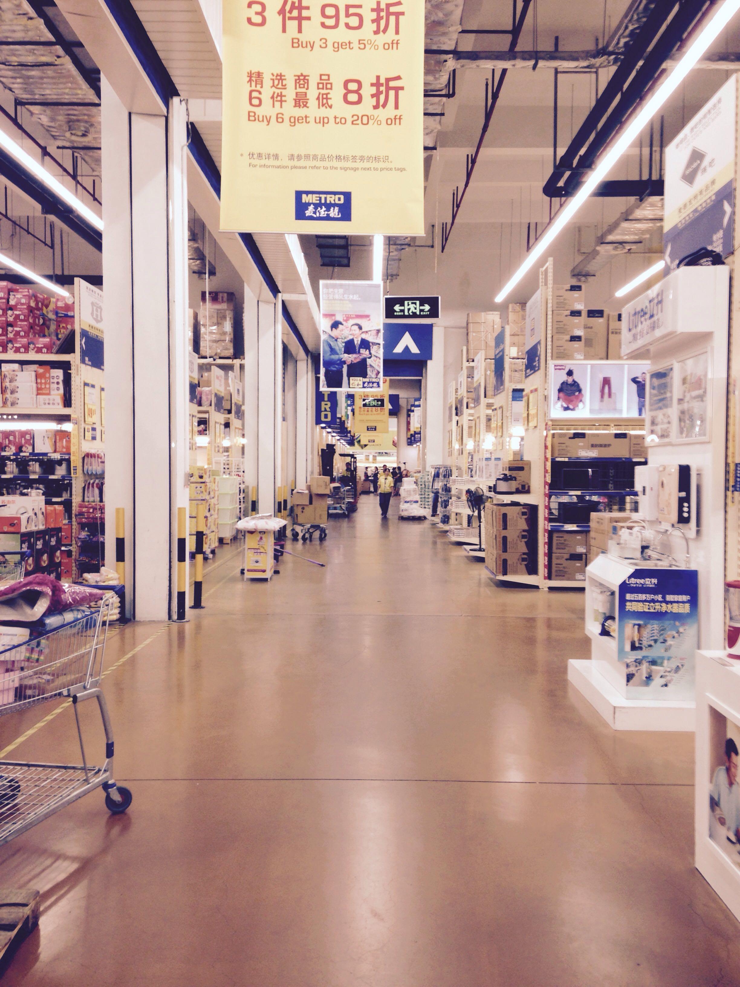 麦德龙超市以何取胜? - 张斌的回答 - 知乎