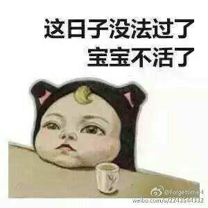 关于吐槽工作的段子大全 吐槽工作的搞笑句子 查查吧