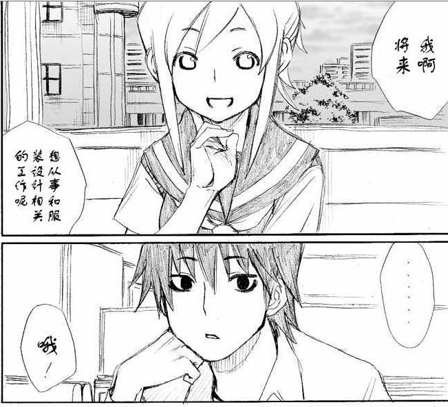 枪王黑泽这一部漫画怎么评价?