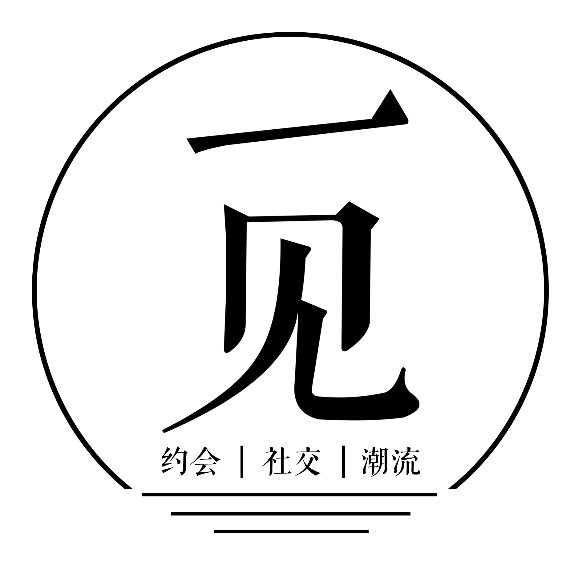 第一次微信跟<em>妹子聊天</em>该<em>怎么开始</em>? - 知乎