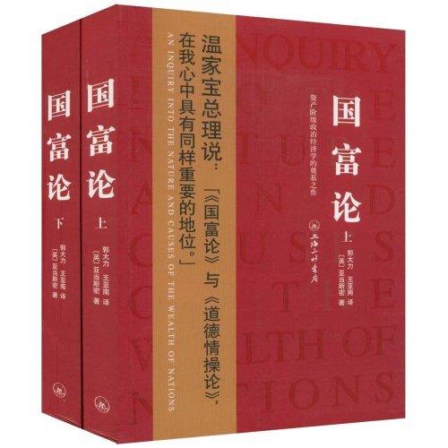 作为一个14的少年,如何自学经济学? - 政治经济