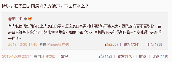 表白用<em>做我女朋友</em>吧还是<em>愿意做我女朋友</em>么