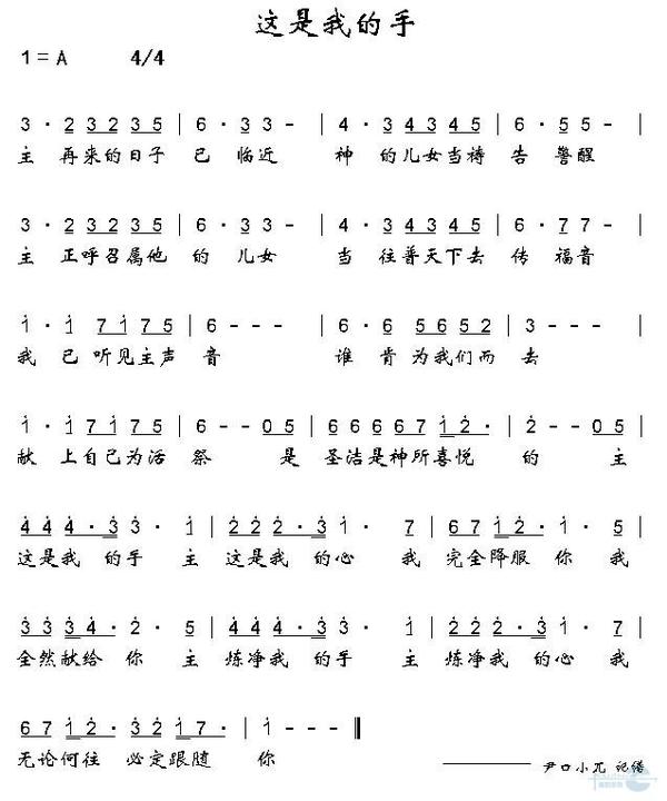 谁肯为我们去呢?""(赛6:8),耶稣对门徒说:"要收的庄稼多,作工的人少.