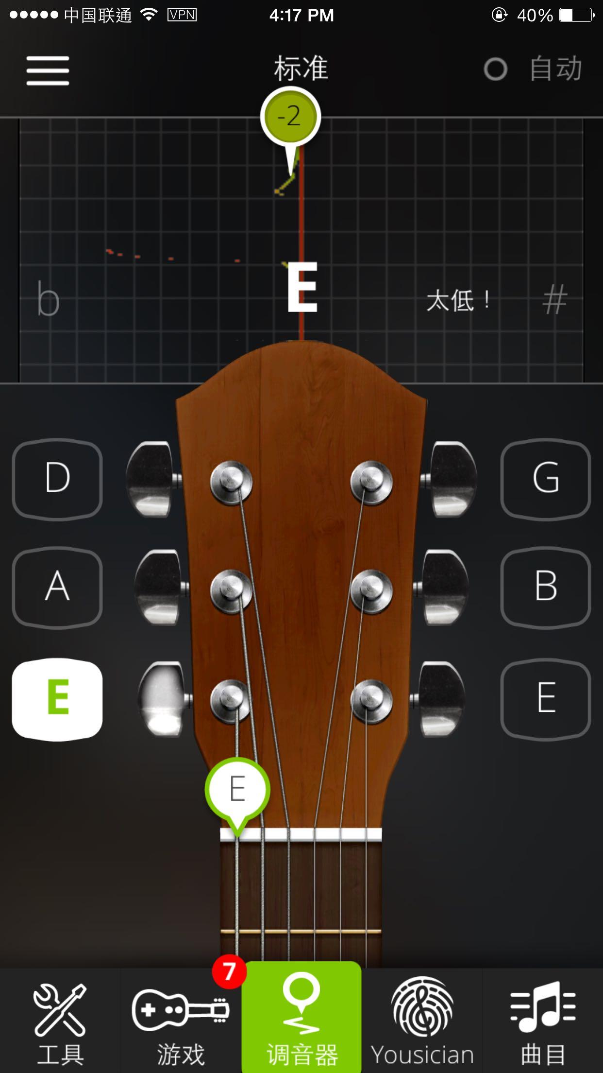 学吉他有哪些app推荐? - Jamfee Zhang 的回答